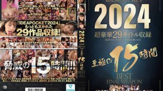 Thumbnail of post image 166