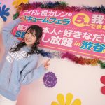 Thumbnail of new posts 198